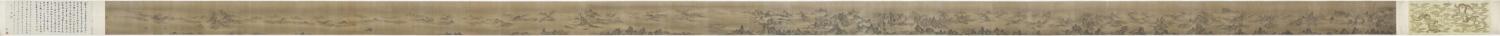 南宋 佚名（传）巨然长江万里图卷长卷43.5 x 1656.6厘米弗利尔FS-F1911.168藏