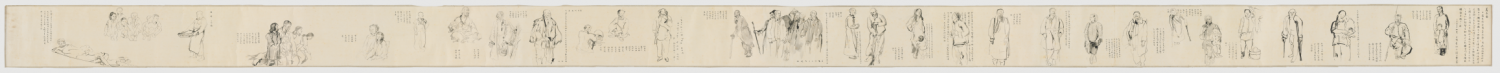 义民图  司徒乔  1946年  22.5×536.5cm  纸本水墨  中国国家博物馆藏