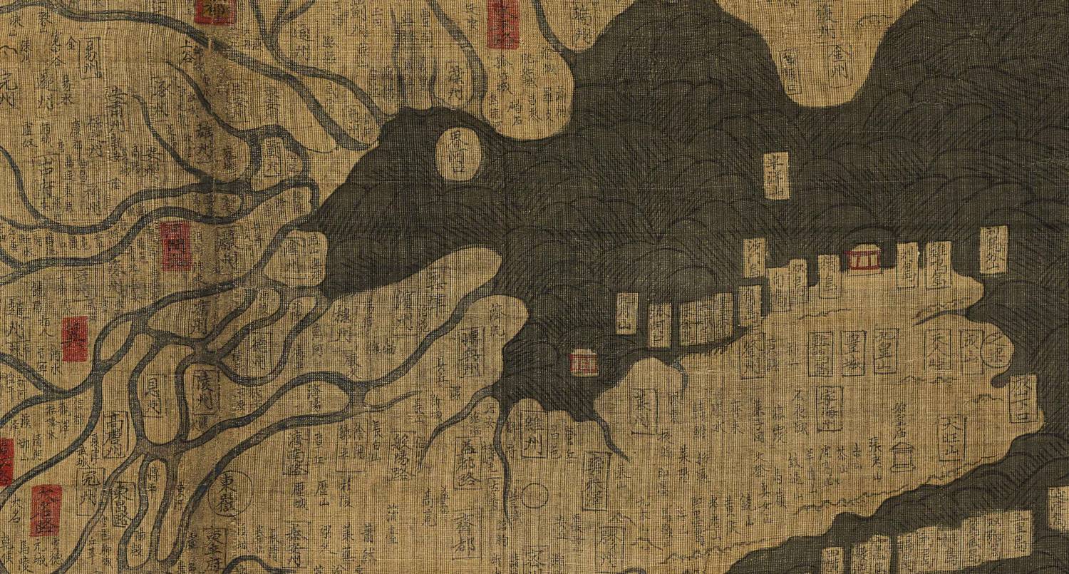 【TIF高清图】混一疆理历代国都之图-1470年代以前-龙谷大学图书馆藏