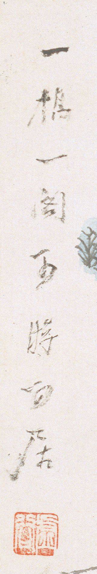 山水册-桥阁清风，册页（十二开），18.9×25.4cm，1883 年，上海博物馆，