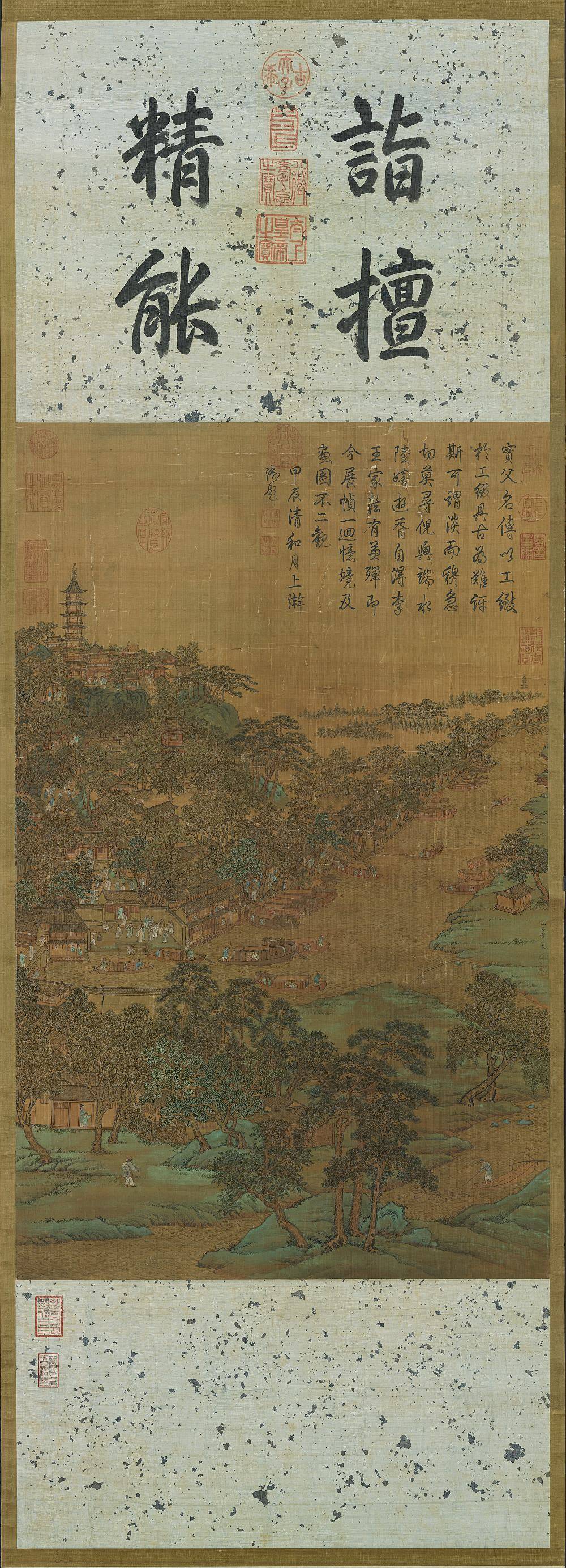 虎丘图轴.明仇英绘.绢本设色（80.7x50.3厘米）.台北故宫博物院藏.5117x14158像素